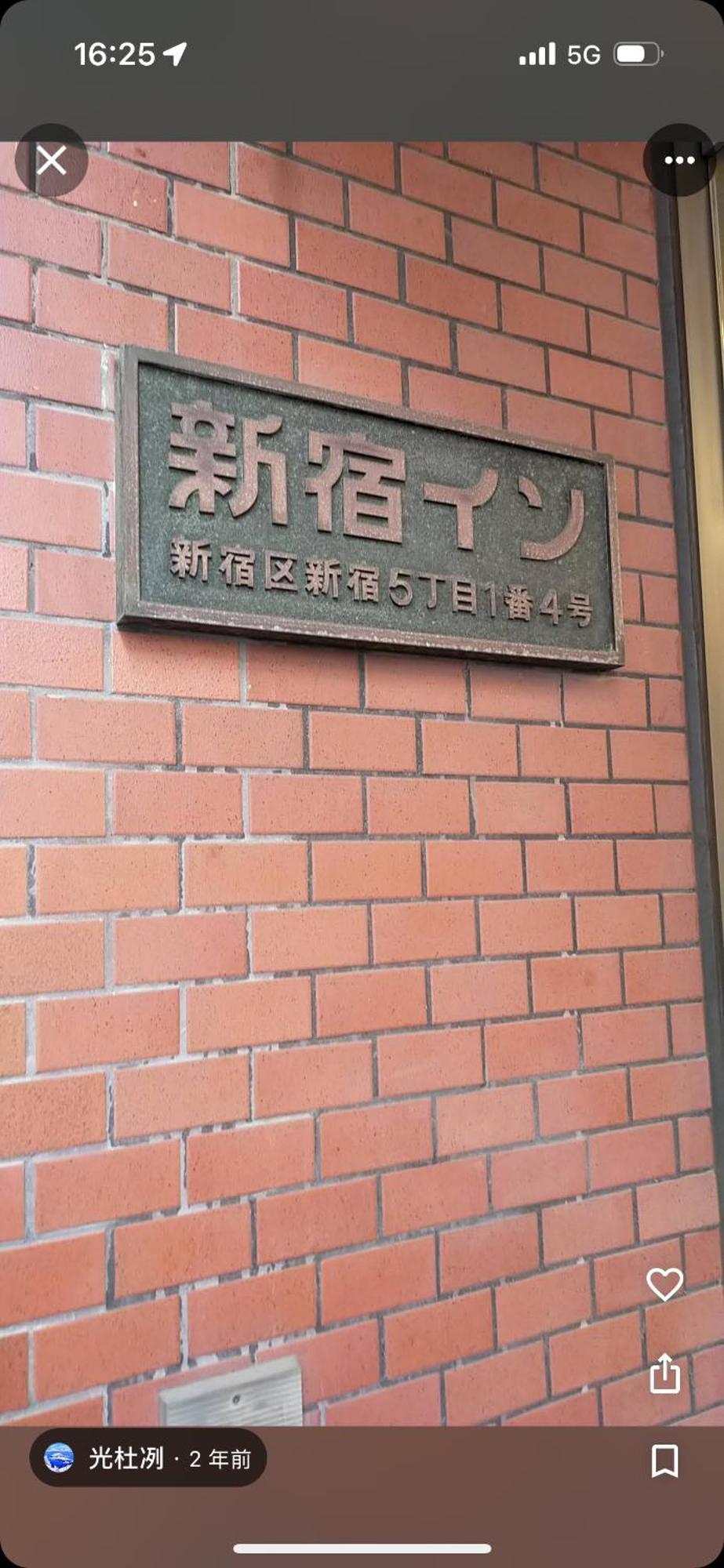 新宿in Tokyo Bagian luar foto